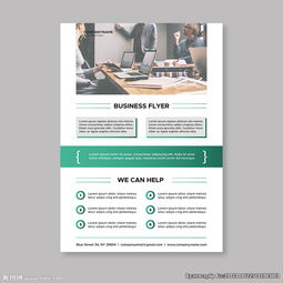 融通全球，智領未來 國際商務咨詢貿易金融公司