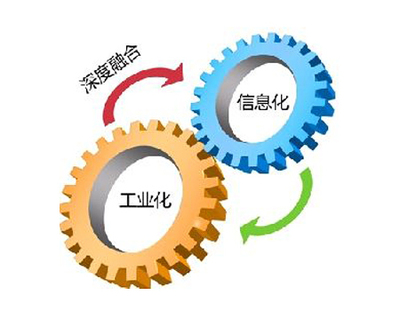 深圳市兩化融合貫標企業最高可獲70萬元補貼，助力產業升級