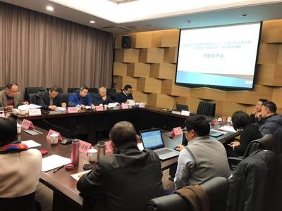 聚焦全球經(jīng)濟(jì)前沿 2018年度“高端開放與國(guó)際規(guī)則”研究基地開題指導(dǎo)會(huì)紀(jì)實(shí)