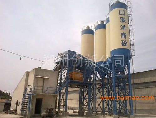 hzs90 雙hzs90商品混凝土攪拌站,hzs90 雙hzs90商品混凝土攪拌站生產廠家,hzs90 雙hzs90商品混凝土攪拌站價格