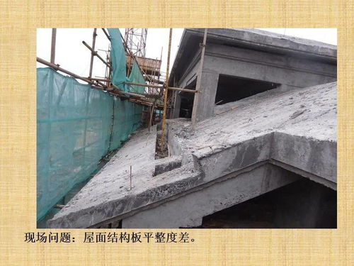 《建筑工程施工質(zhì)量缺陷案例分析及節(jié)點(diǎn)工藝處理匯編》—— 200余頁圖文并茂的實(shí)踐指南